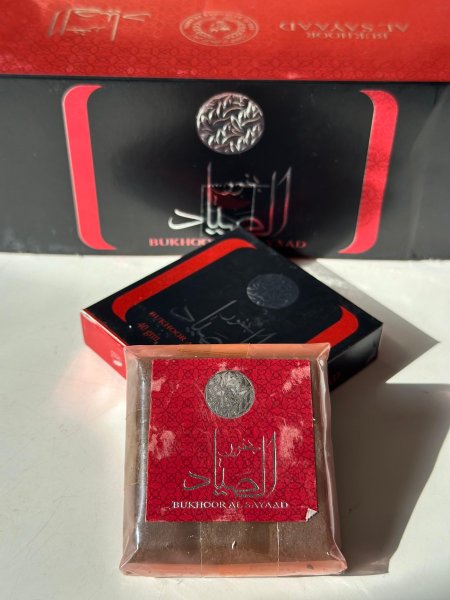 بخور الصياد